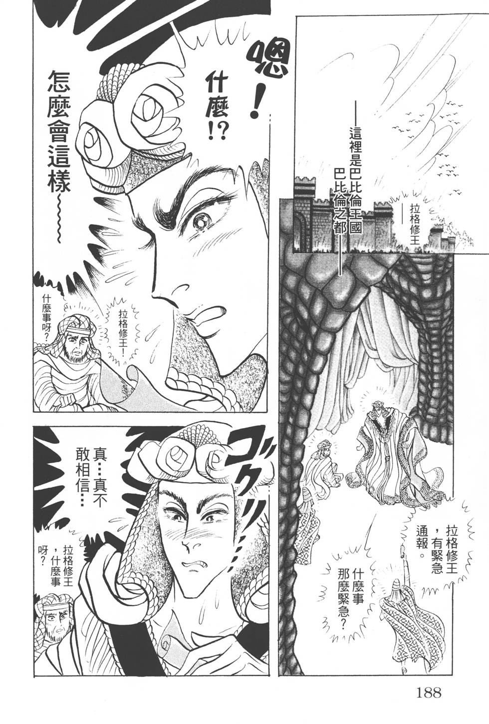 第184页