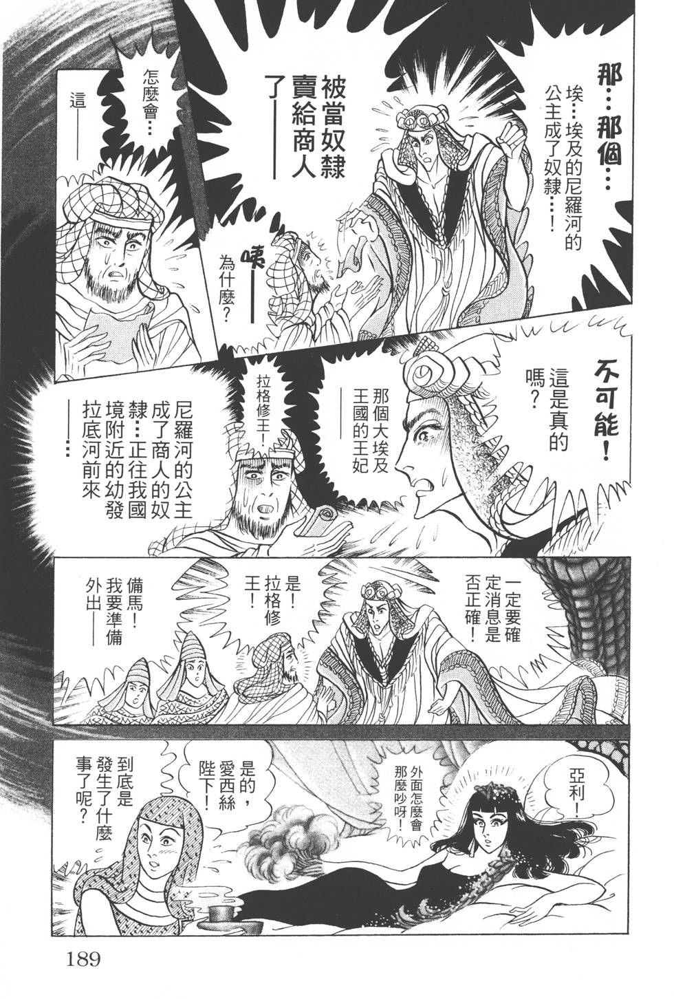 第185页