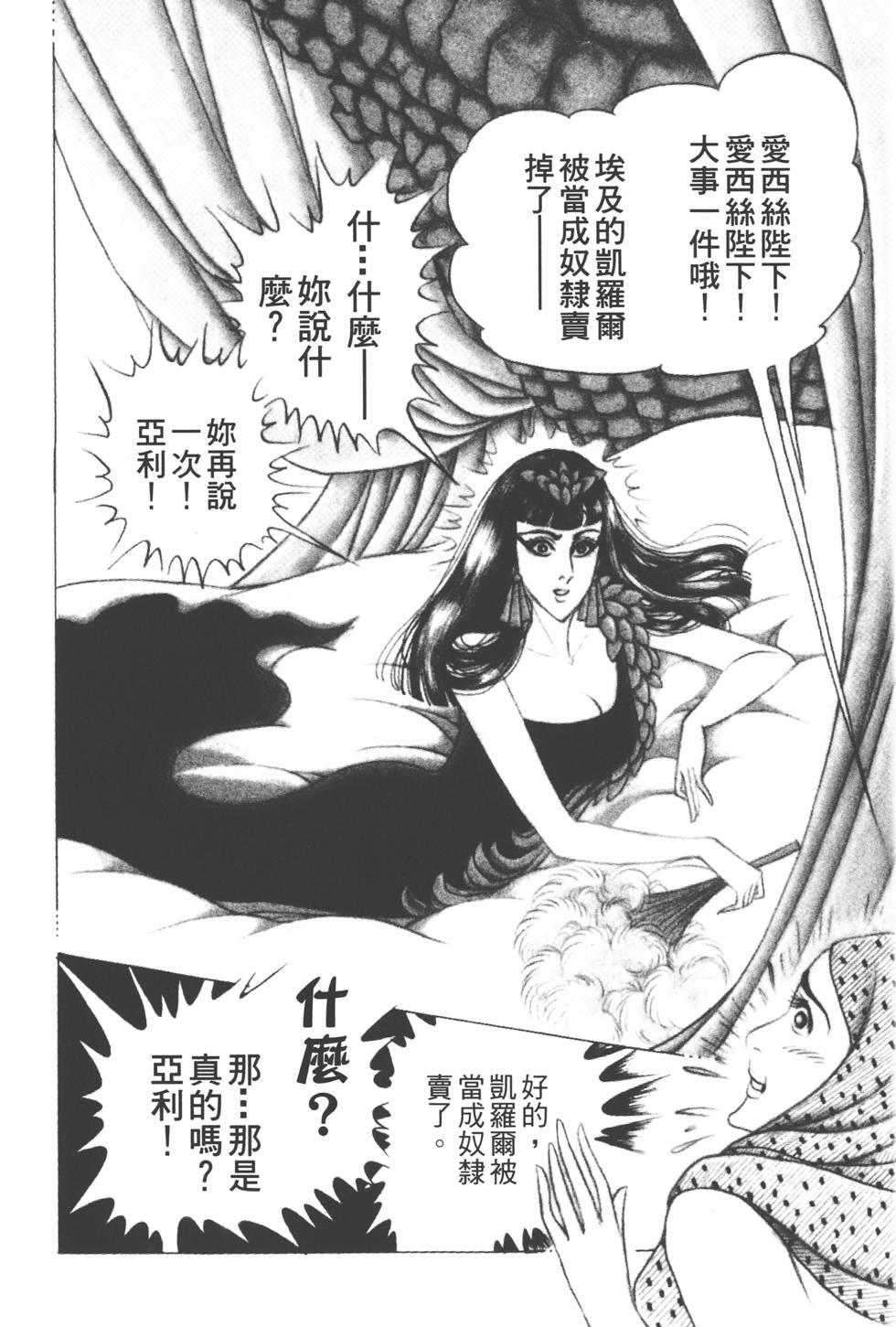 第186页