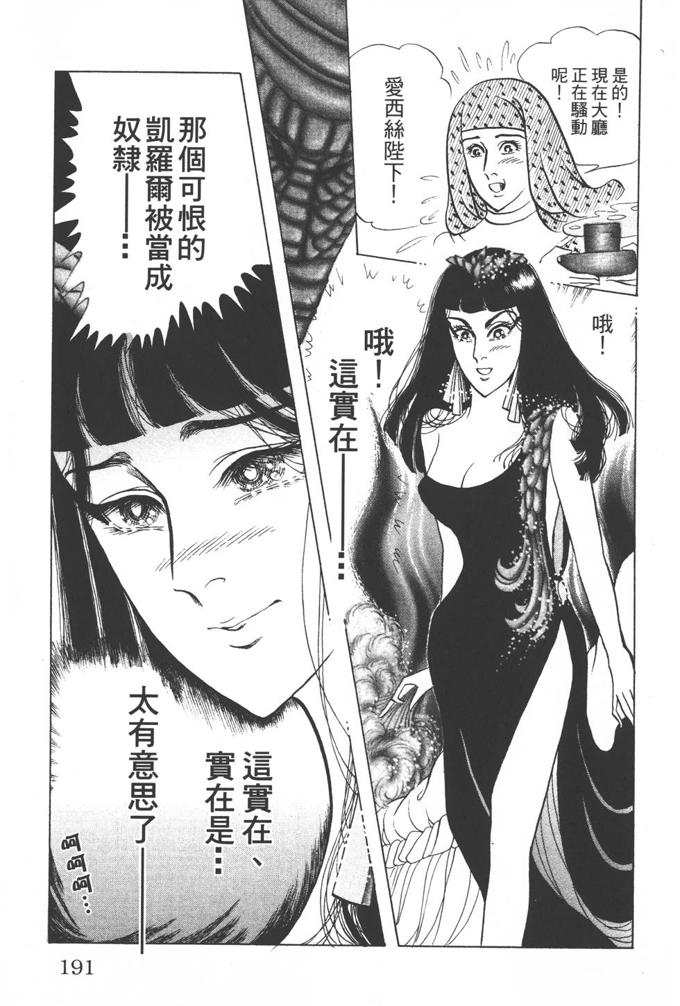 第187页