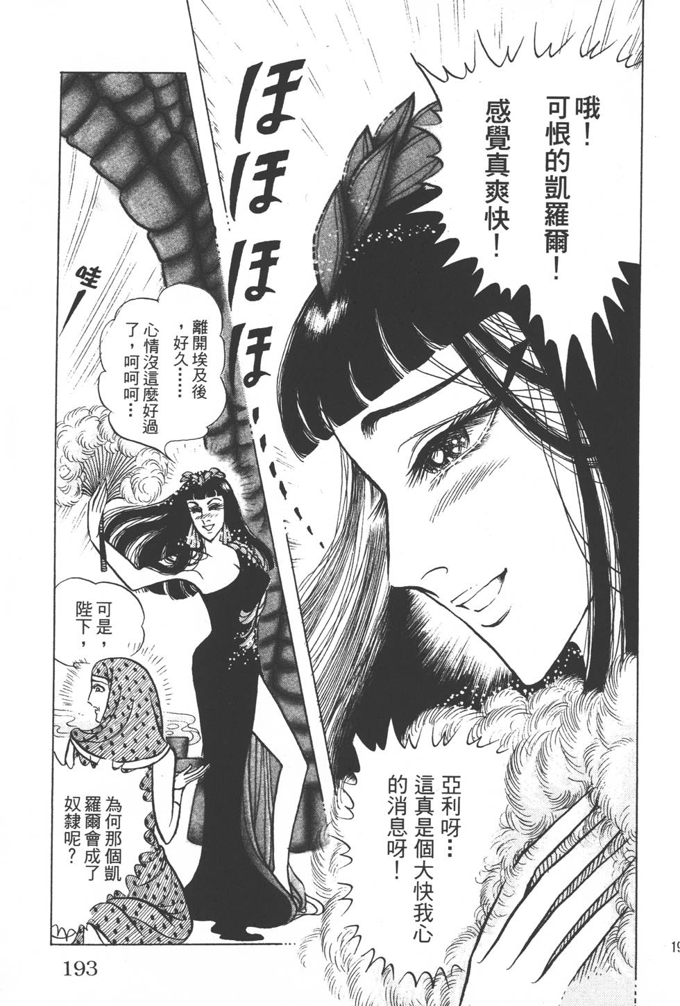 第189页
