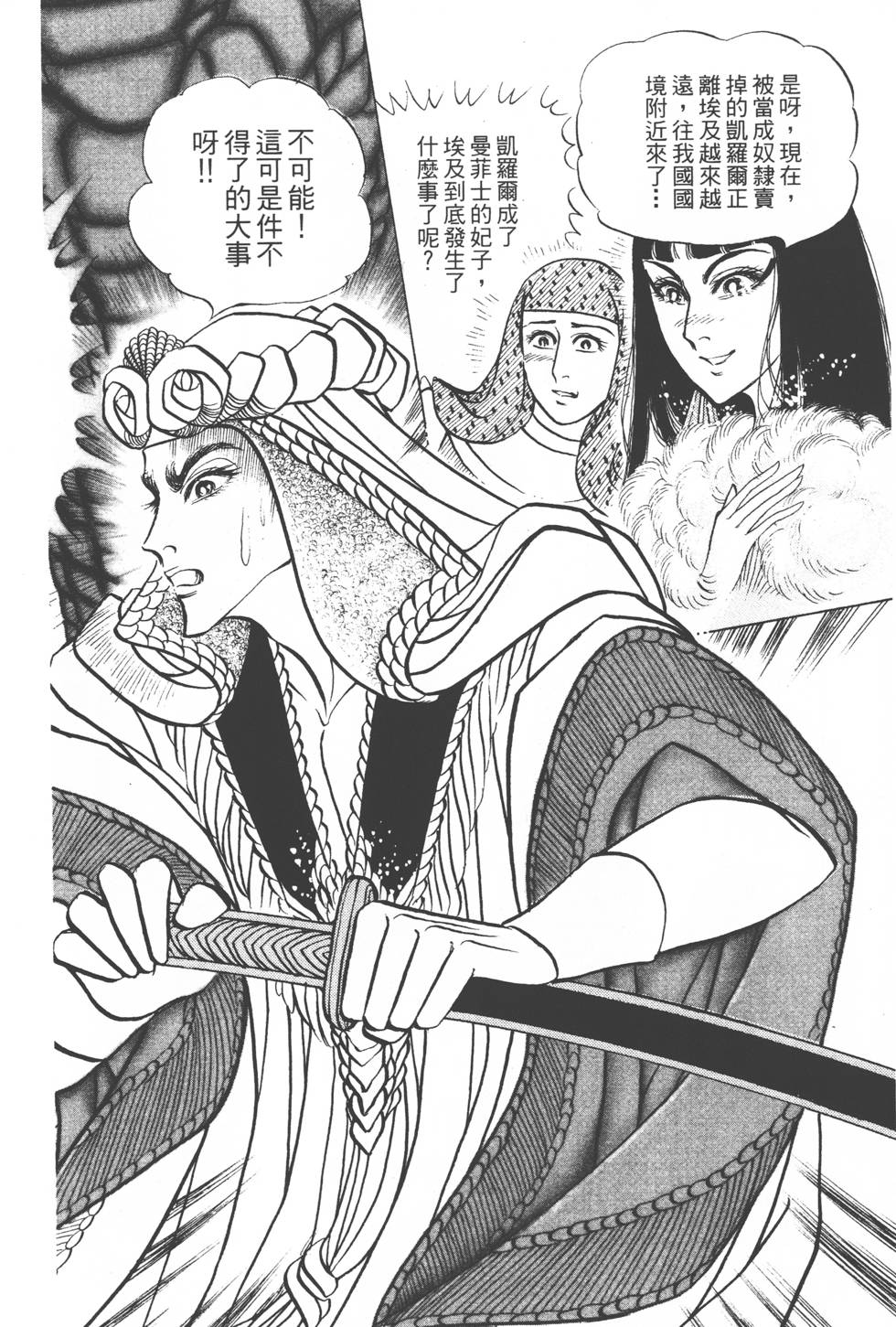 第190页