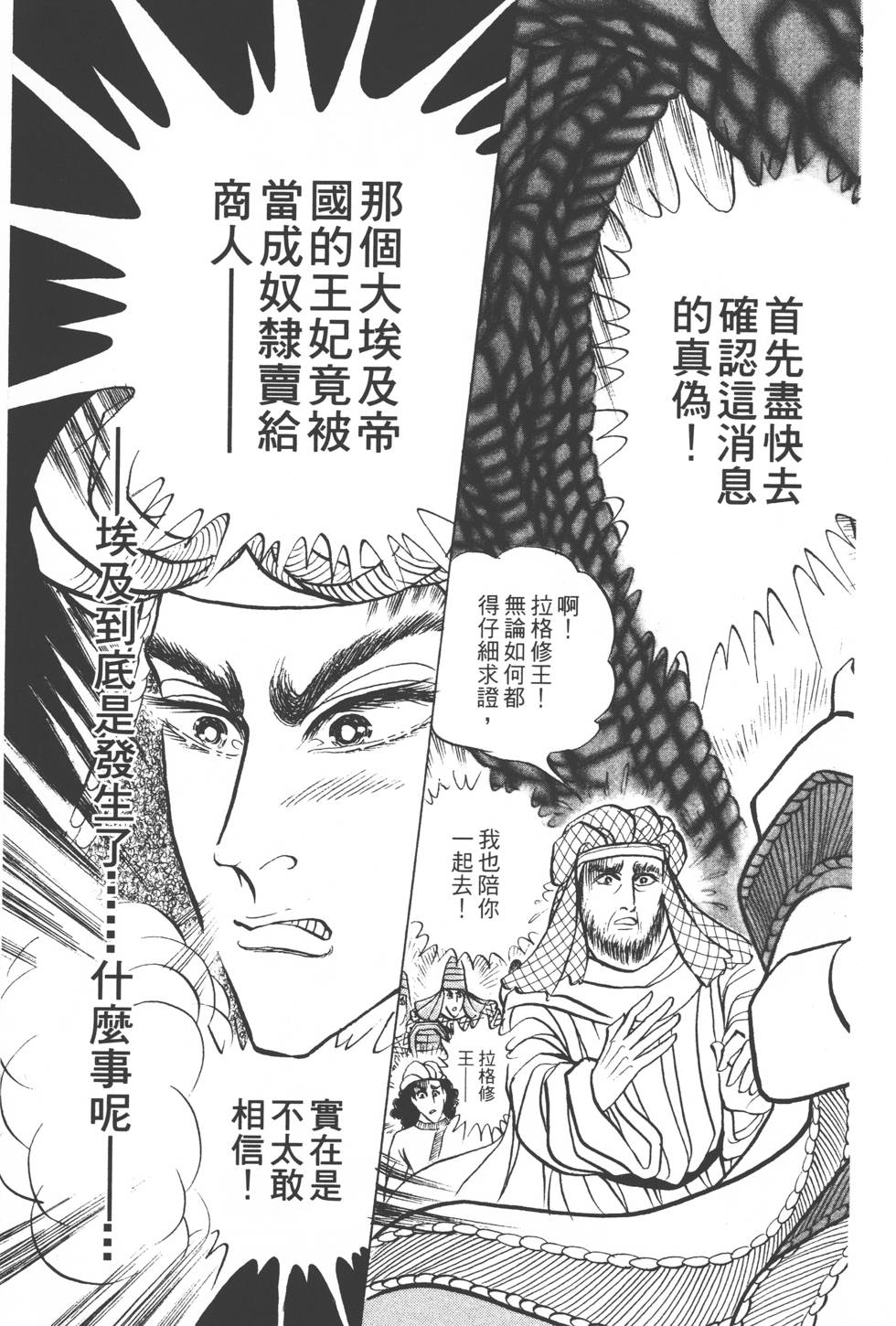 第191页