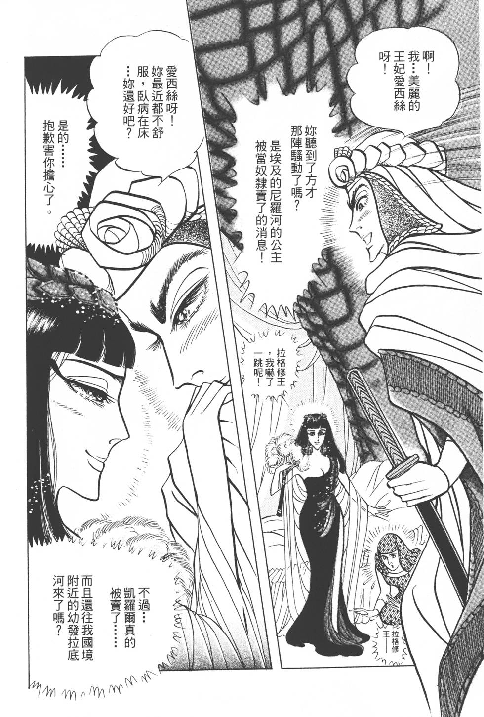 第192页