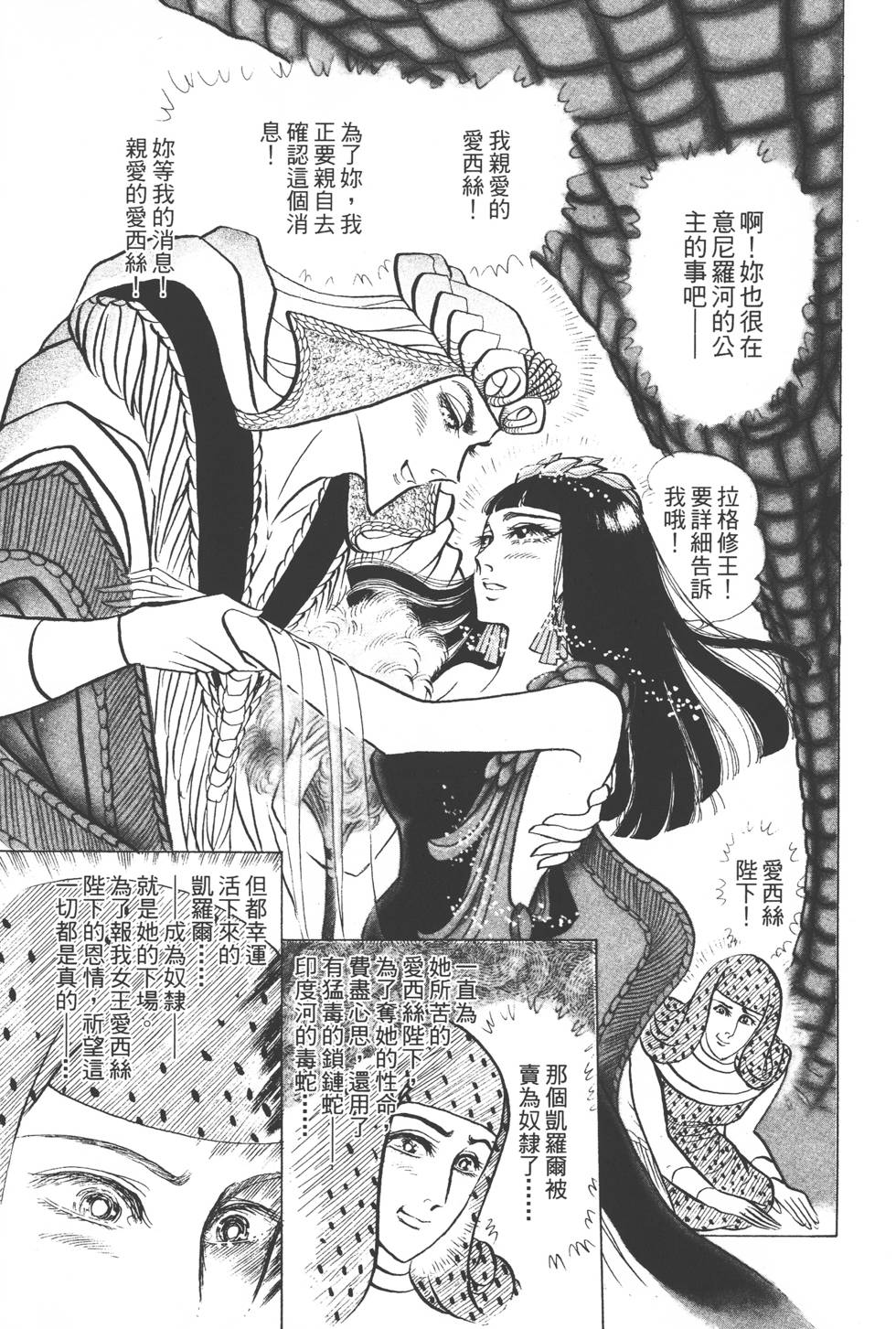 第193页
