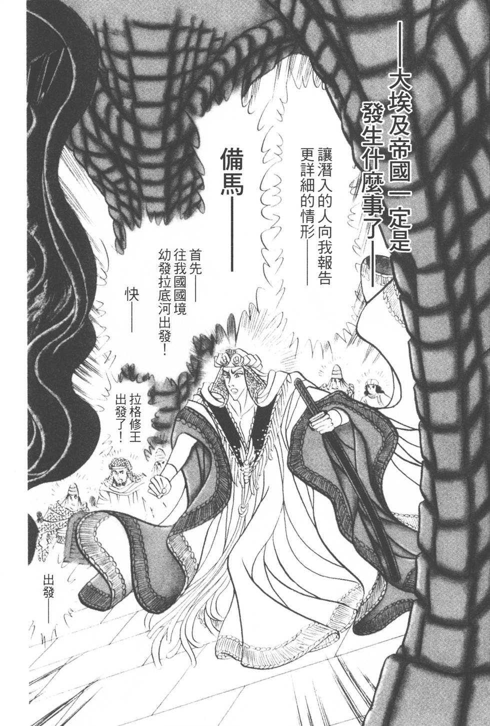 第194页