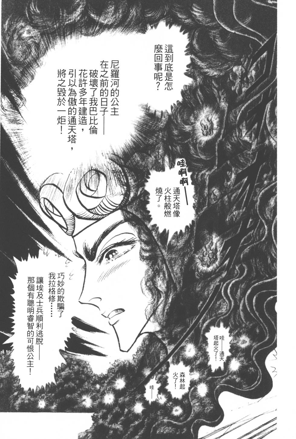第195页
