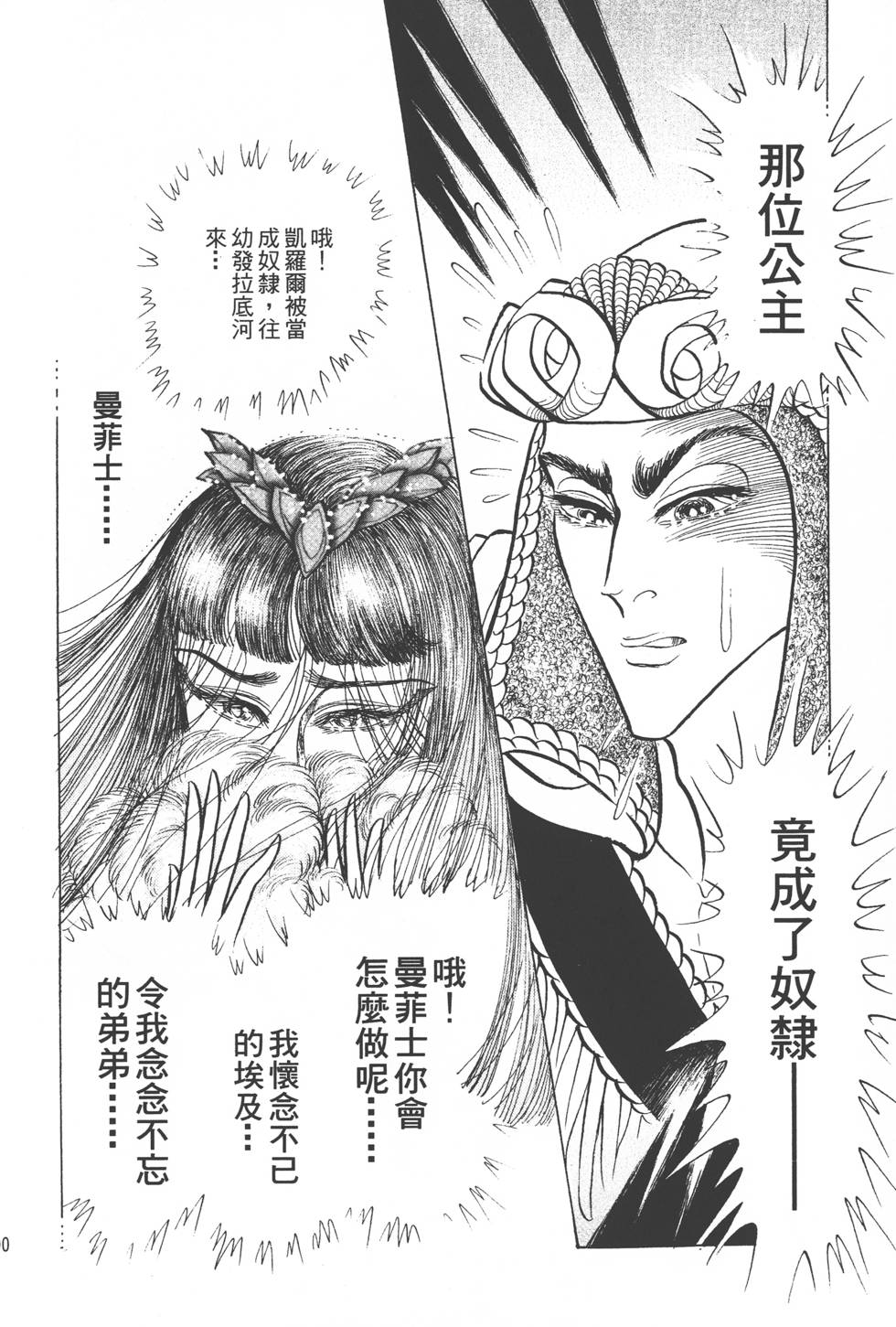 第196页