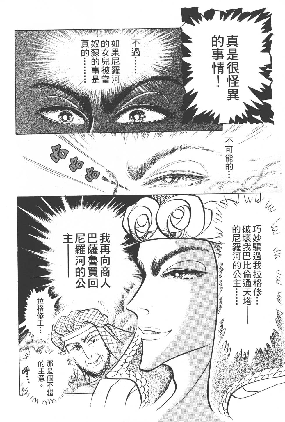 第198页