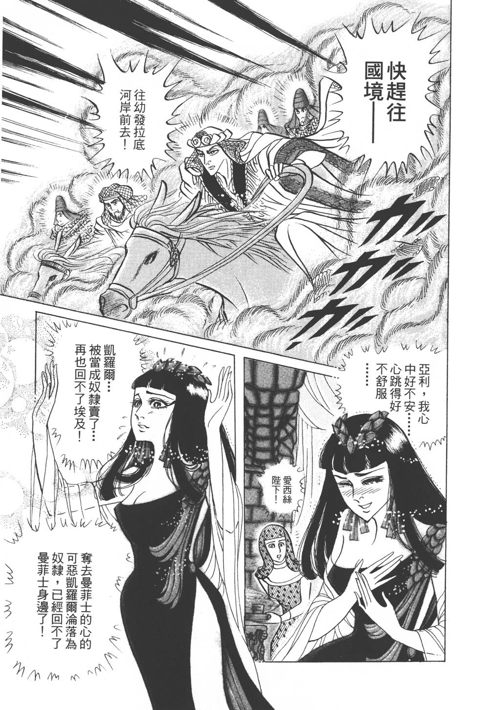 第199页