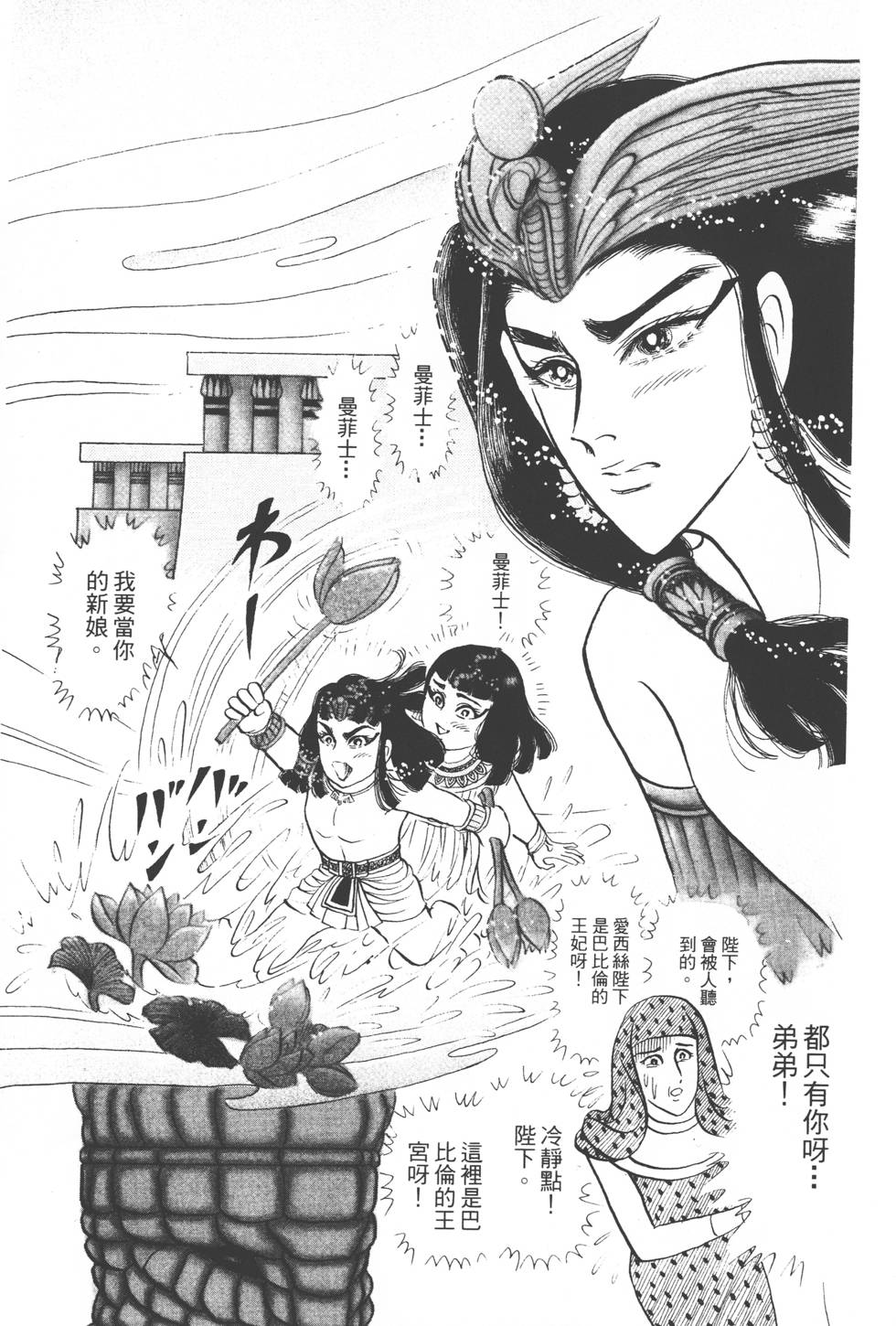 第201页