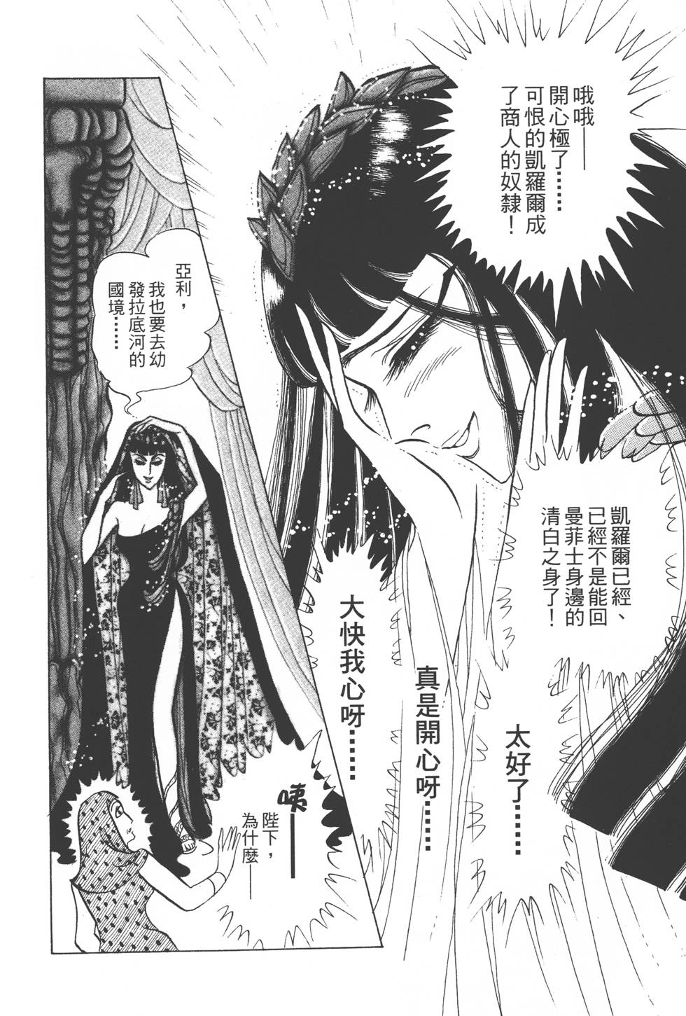 第202页