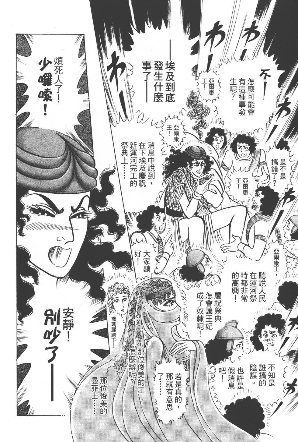 第206页
