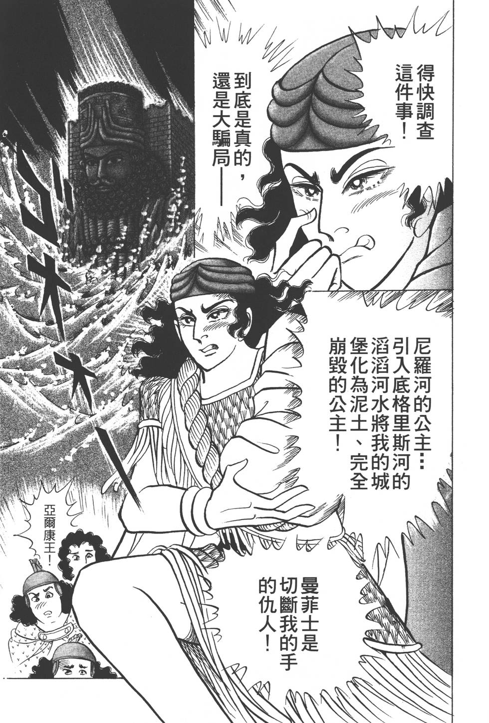 第207页