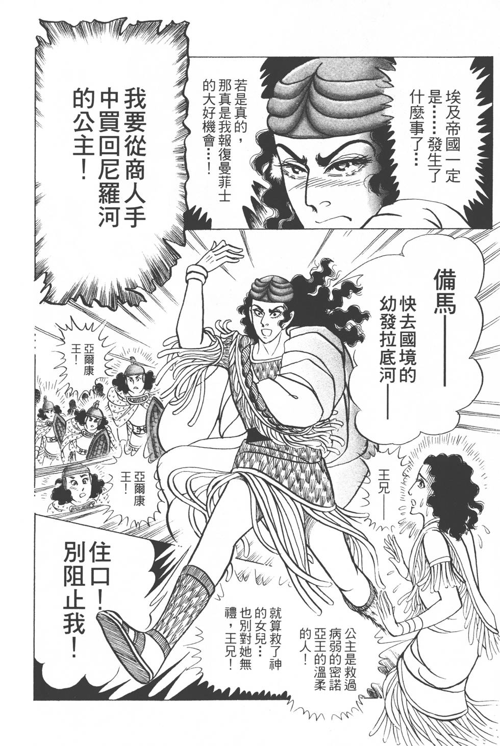 第208页