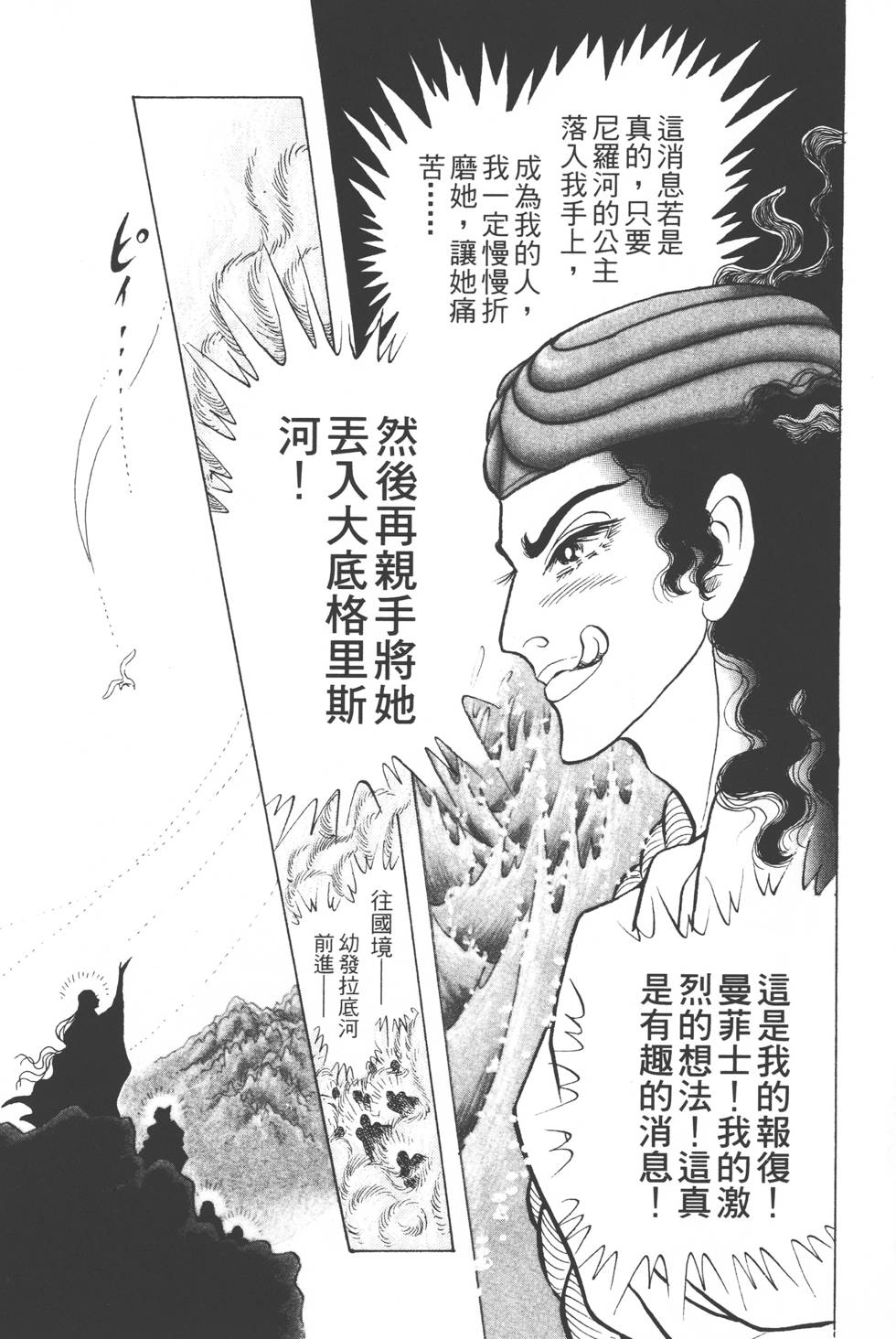 第209页