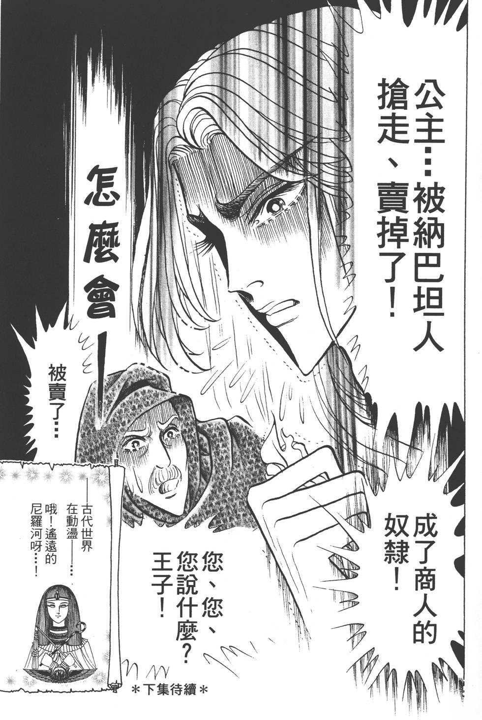 第211页