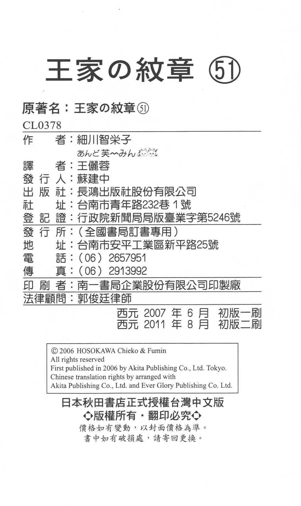 第212页