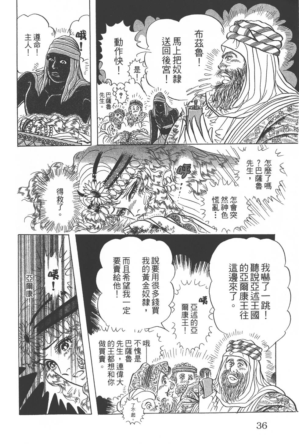 第32页