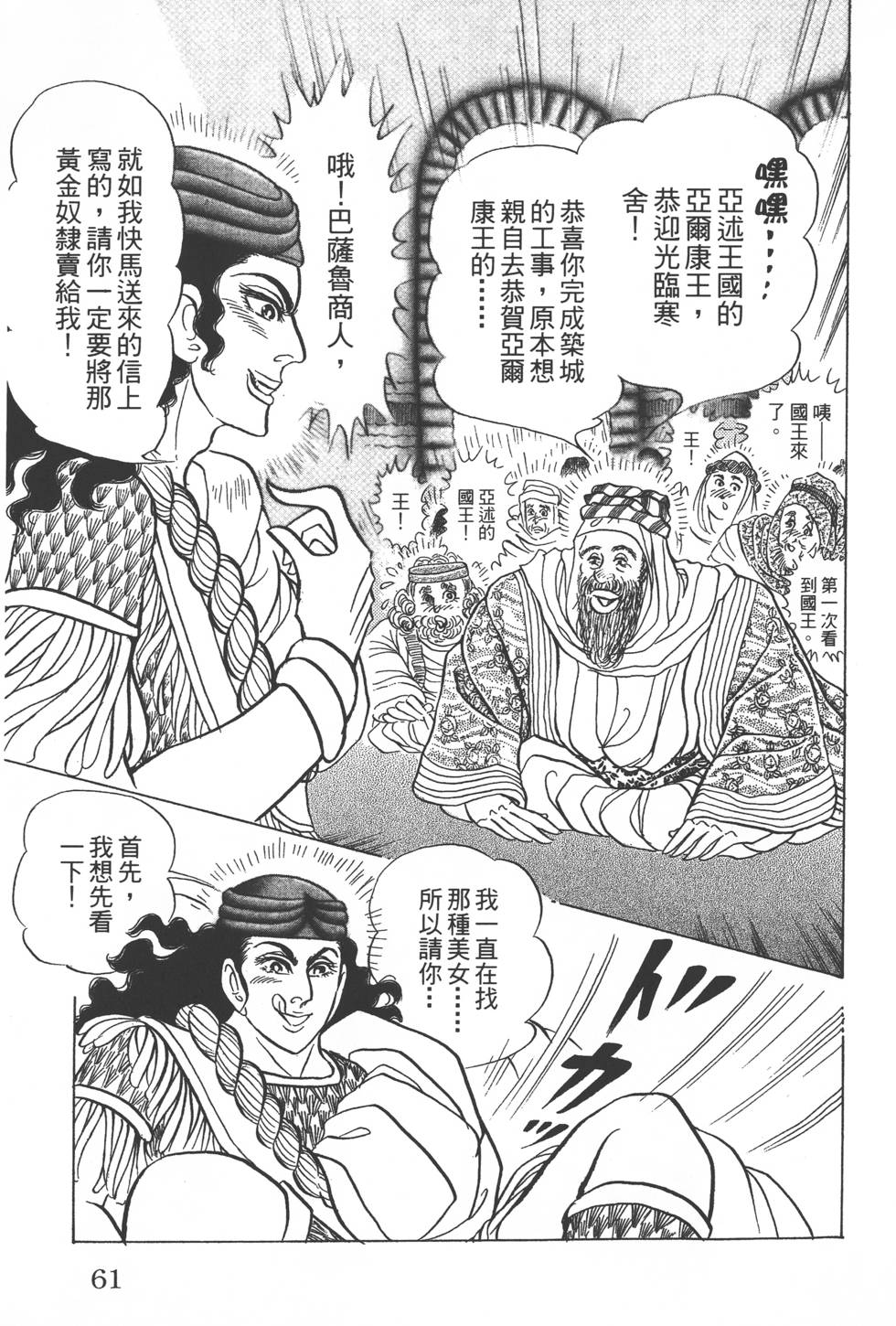 第57页