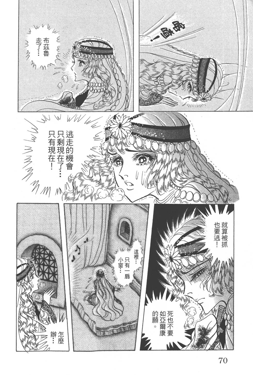 第66页