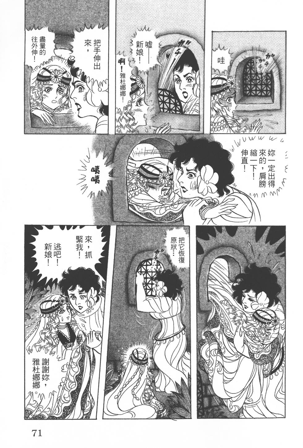 第67页
