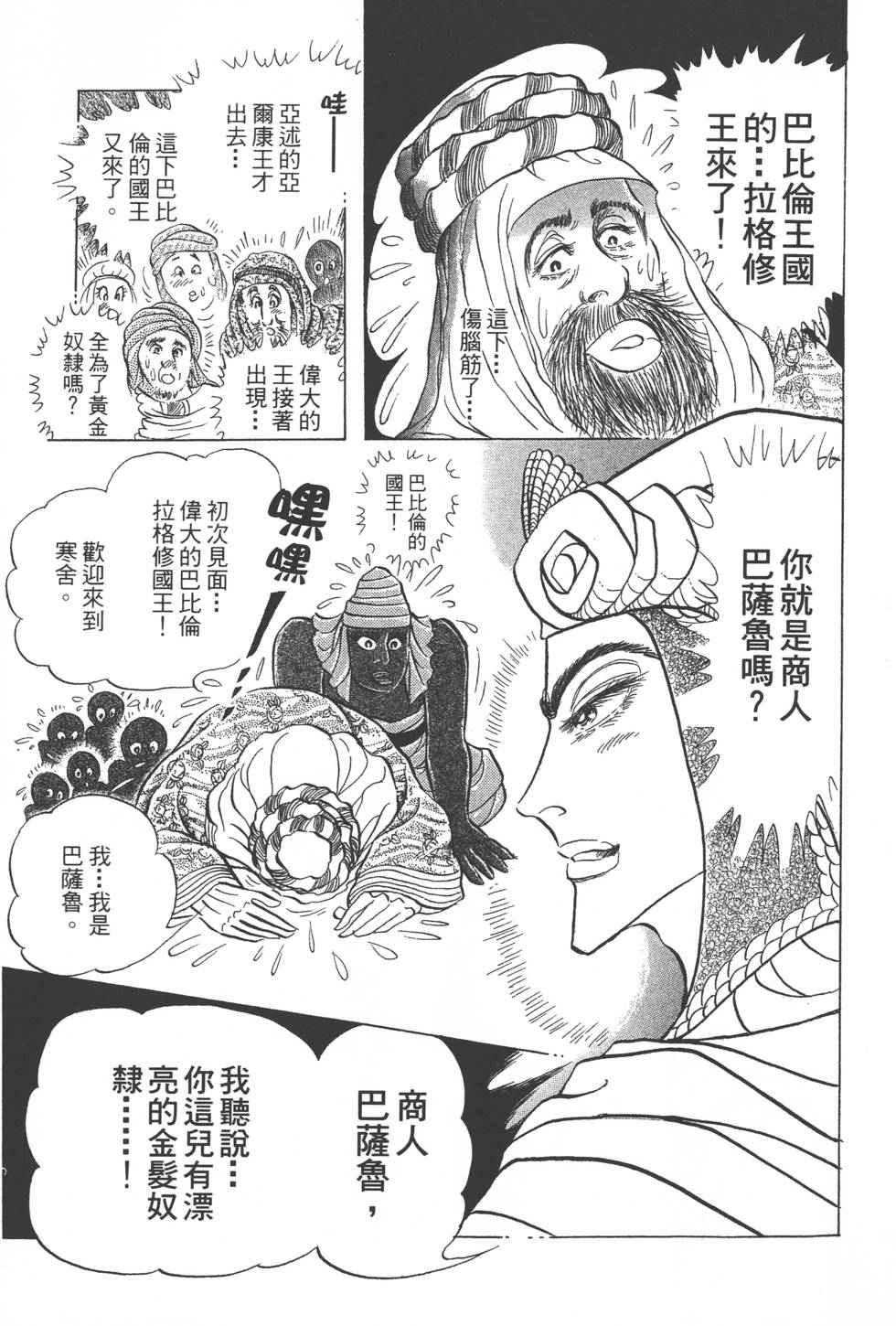第93页