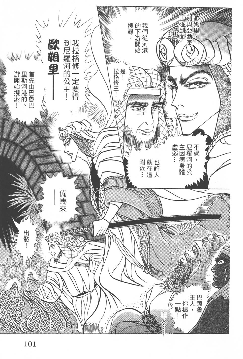 第97页