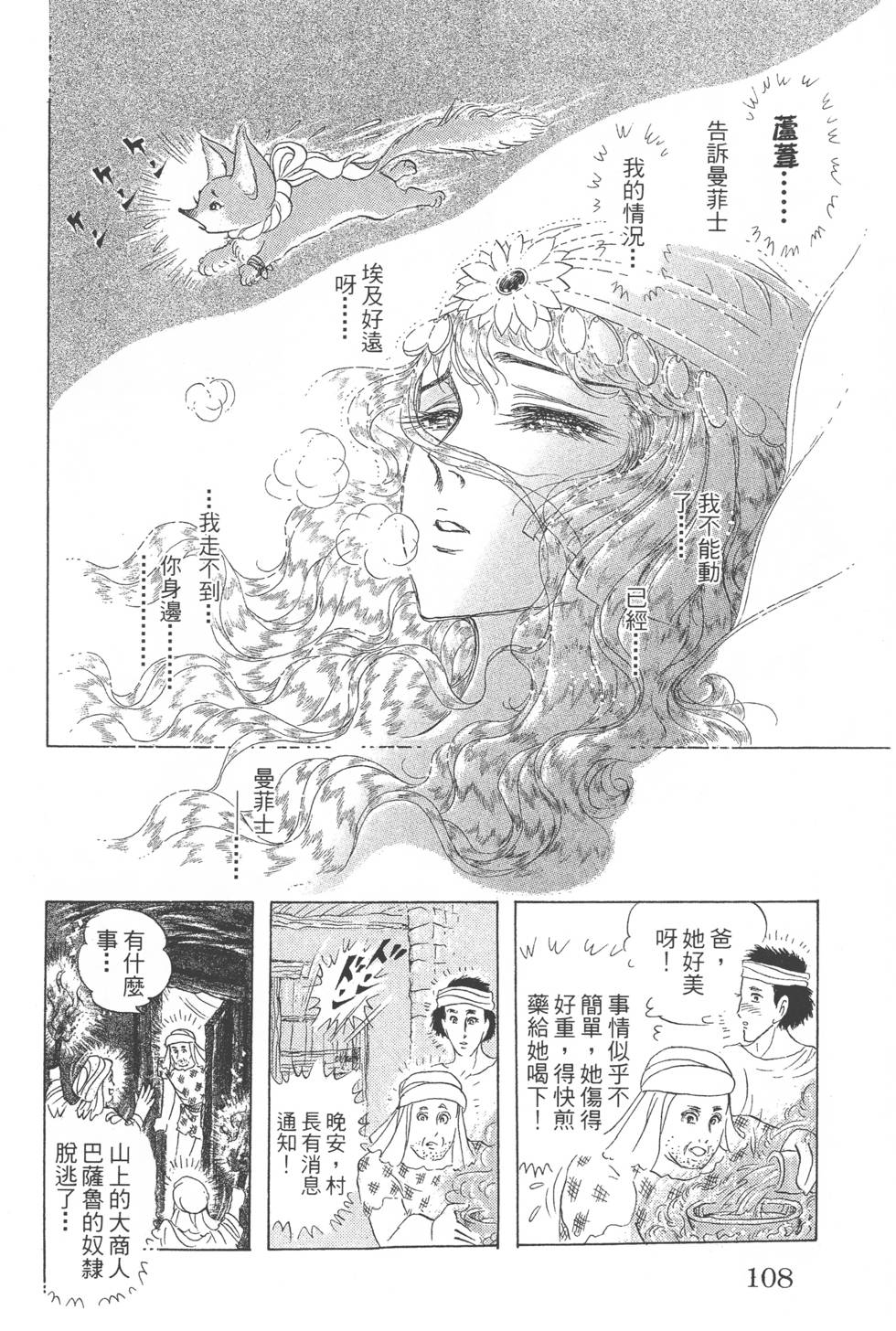 第104页