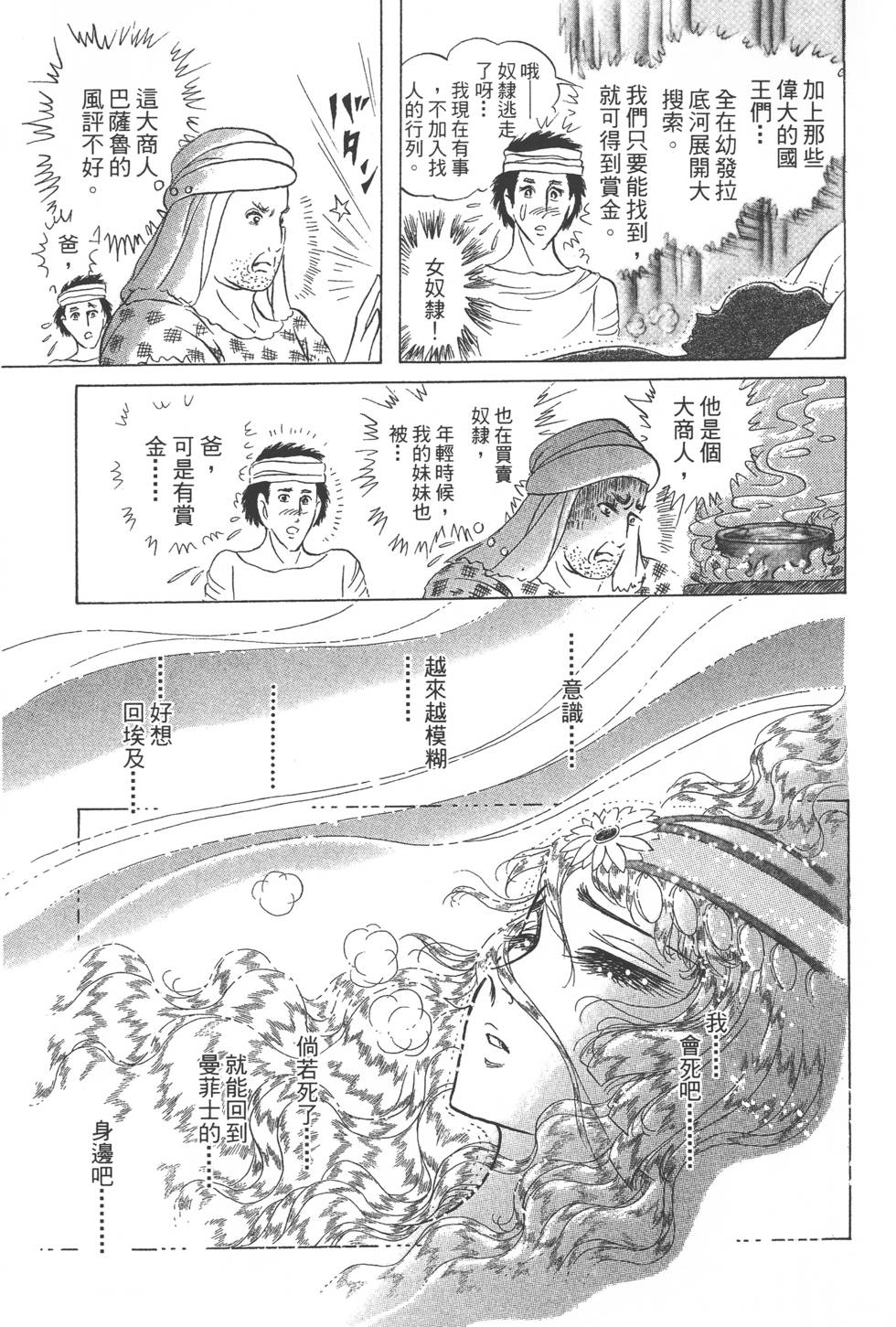 第105页