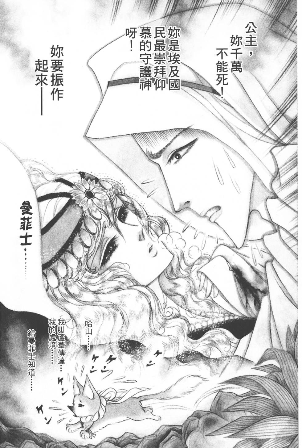 第112页