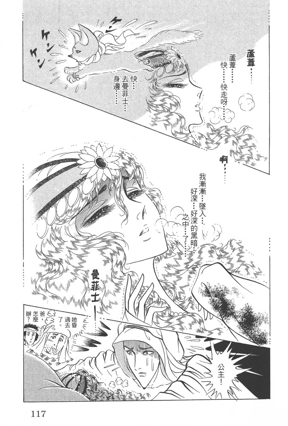 第113页