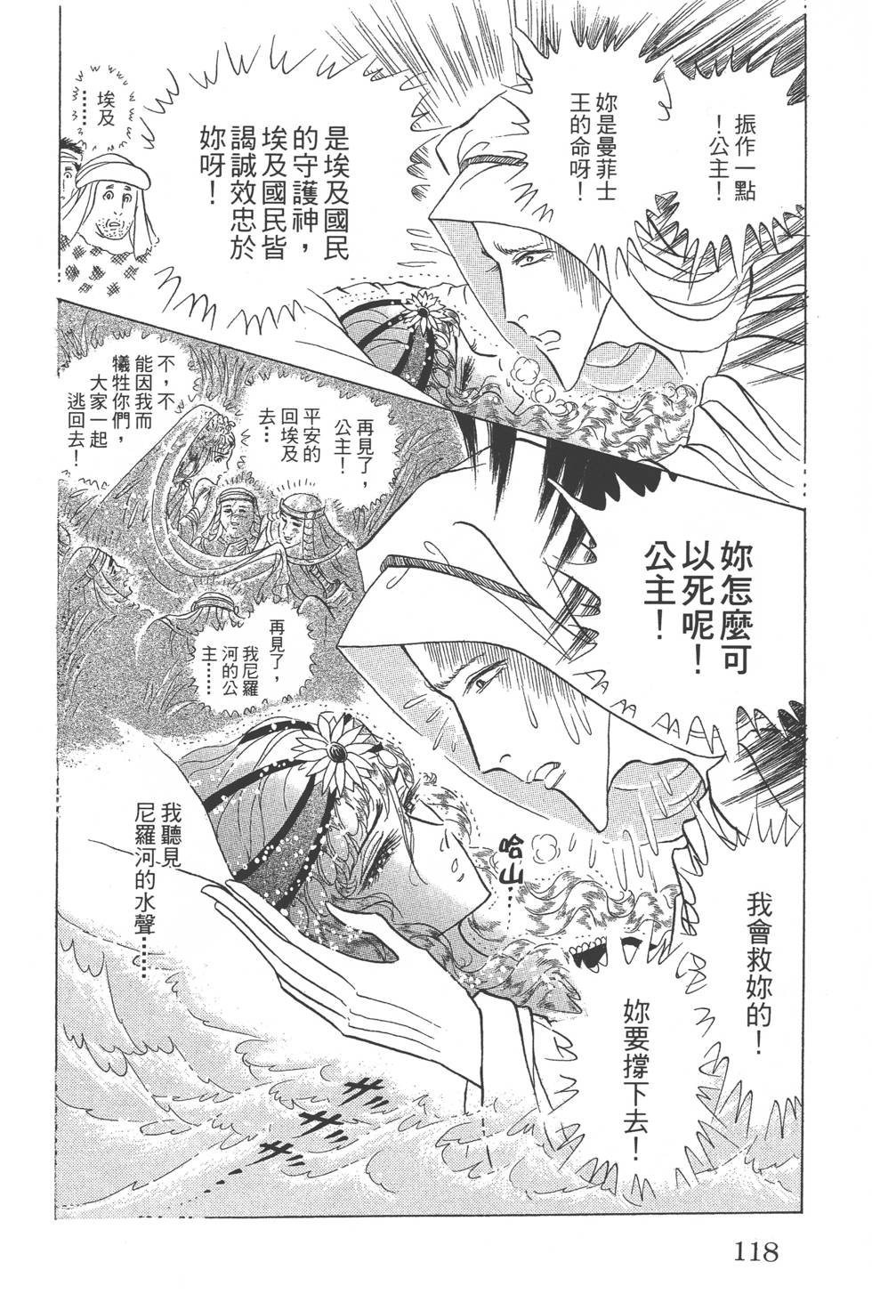 第114页