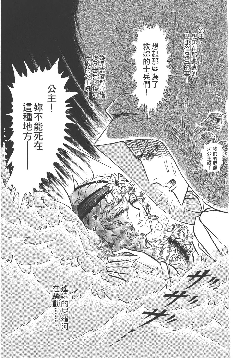 第115页