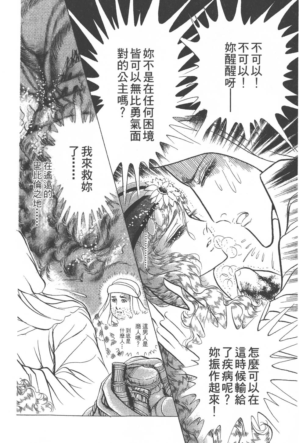 第116页