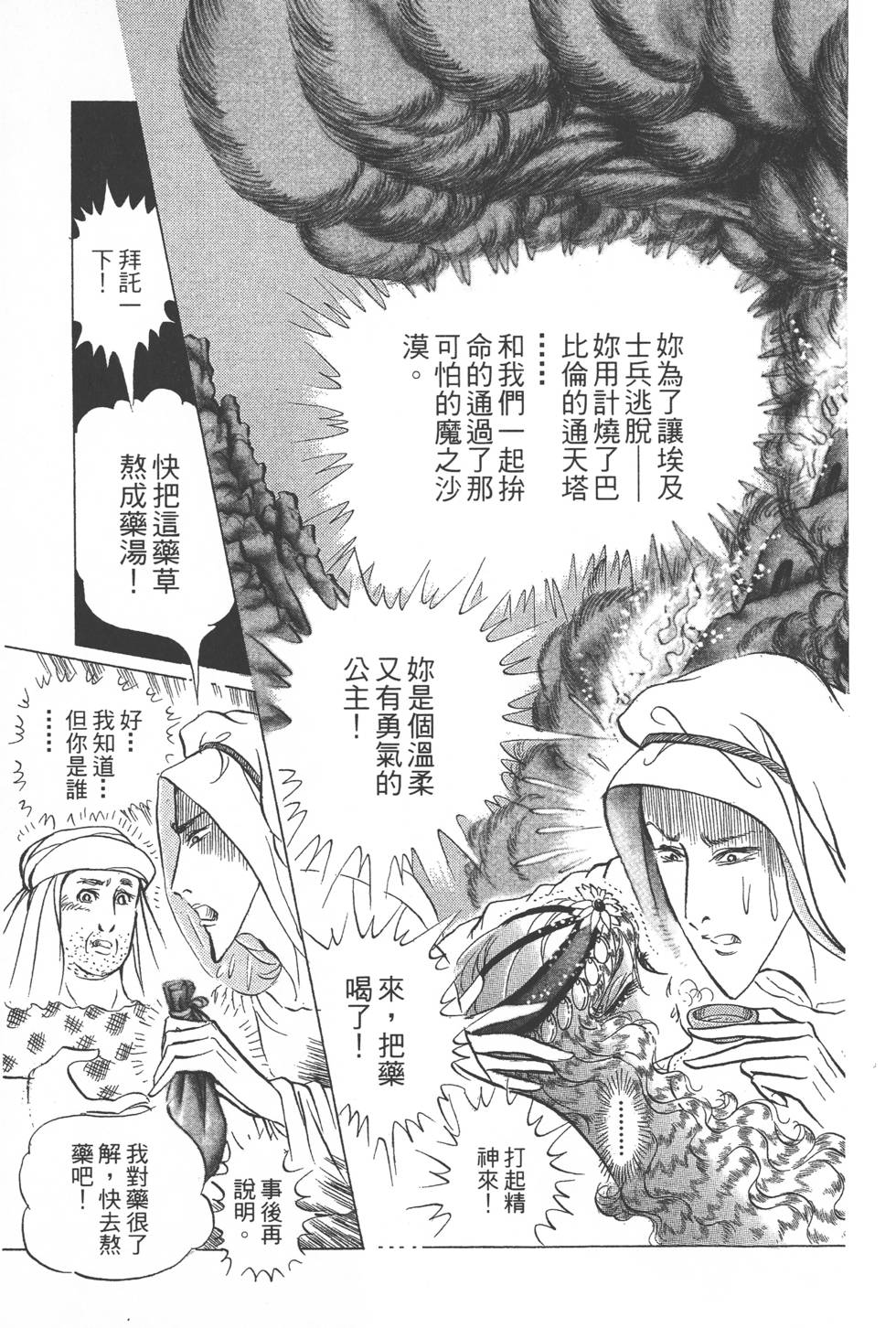第117页