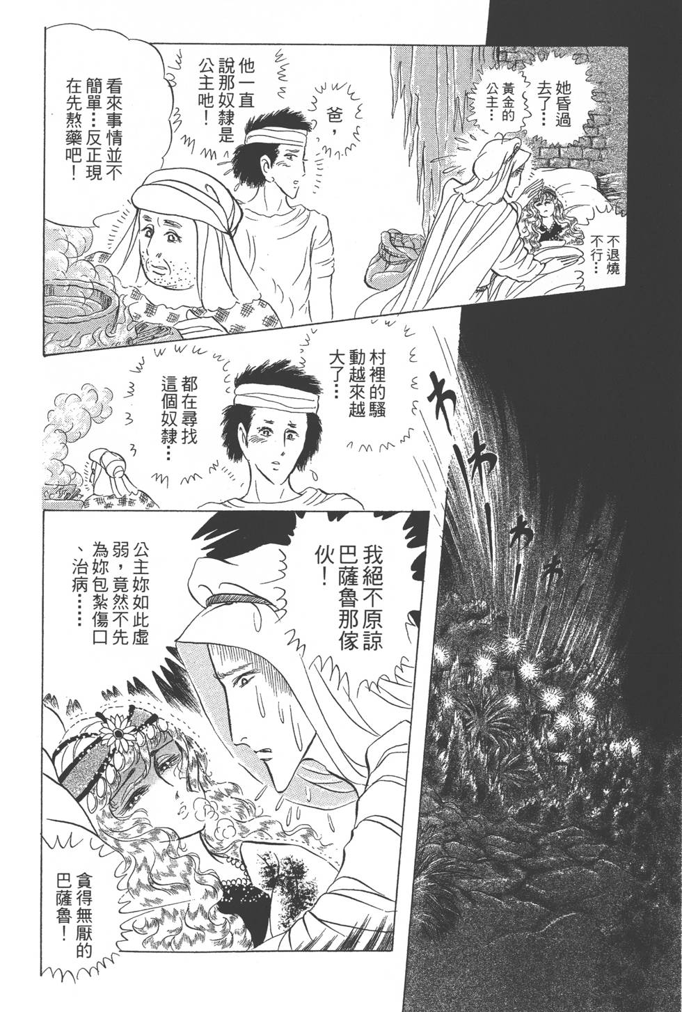 第118页