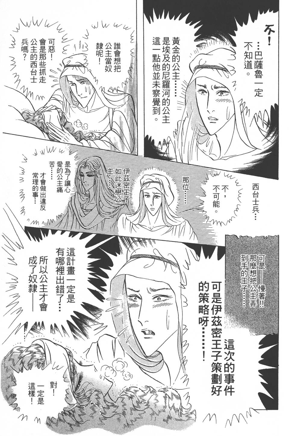 第119页