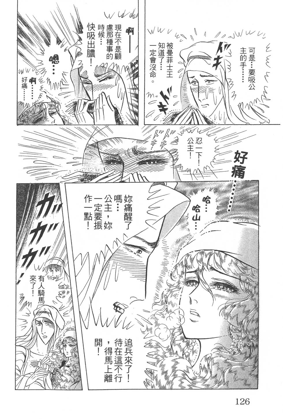 第122页