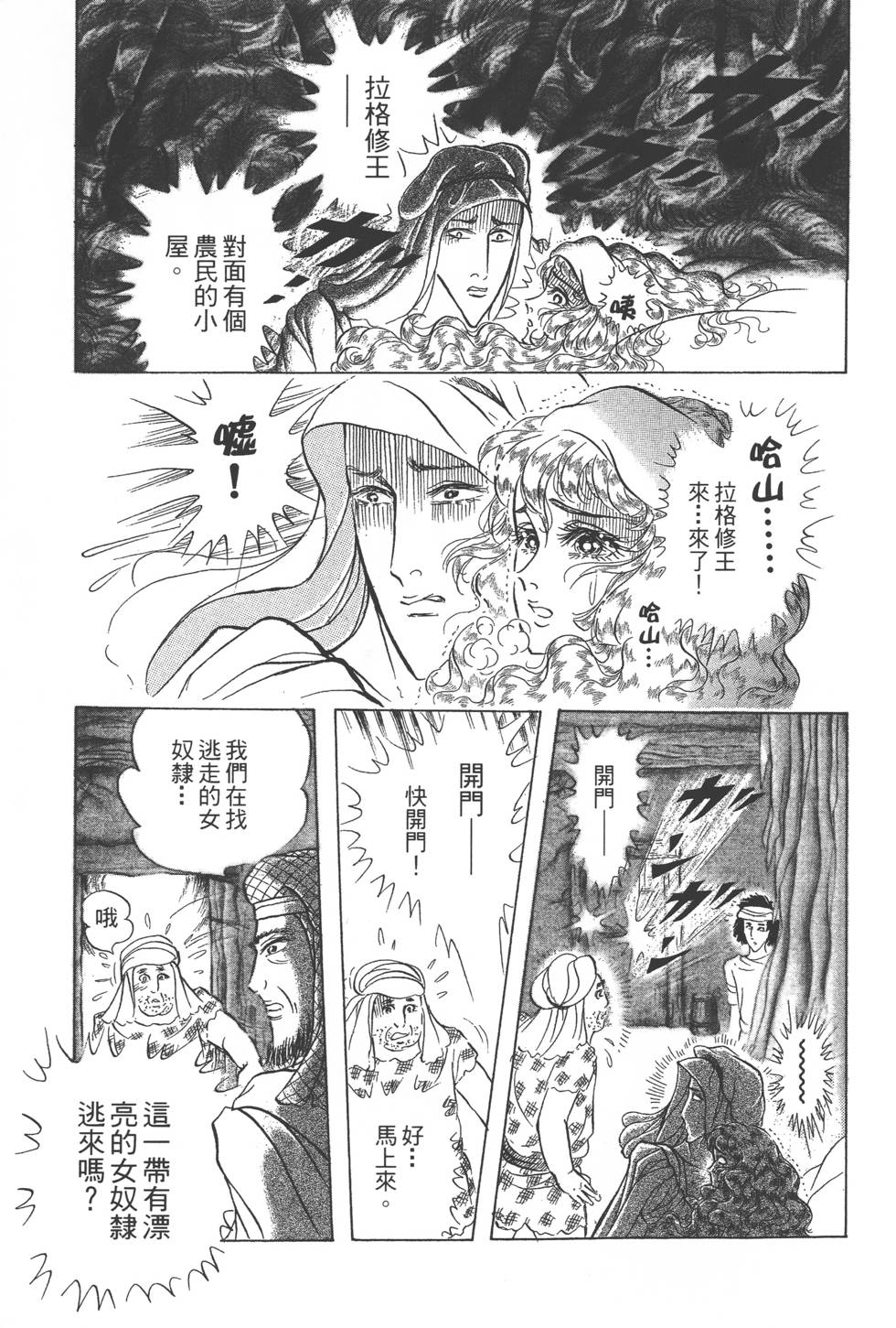 第123页