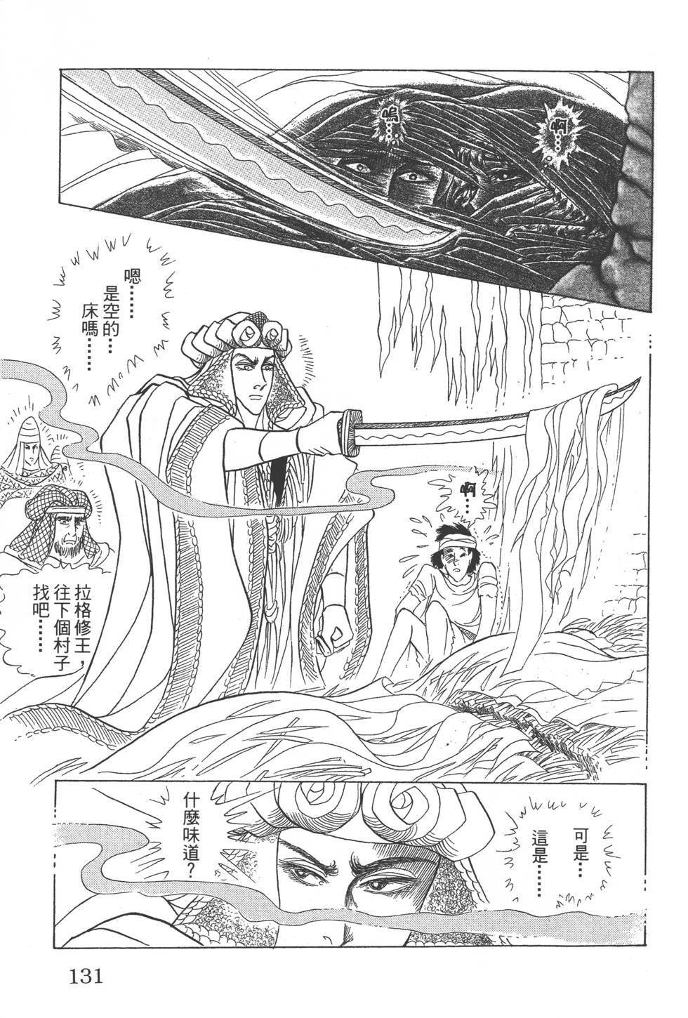 第127页