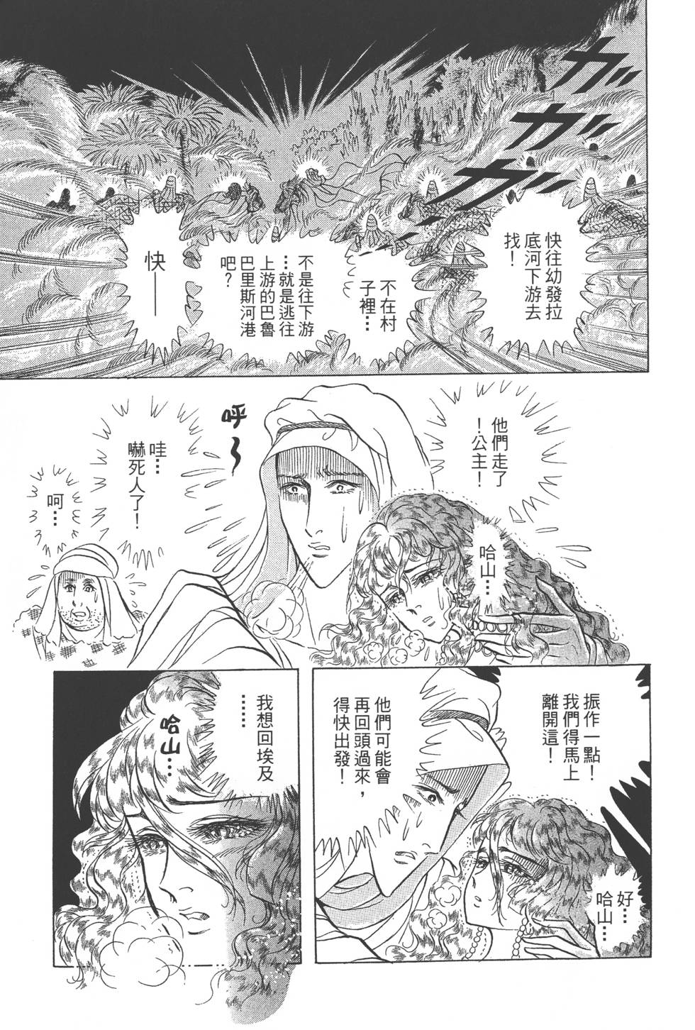 第129页