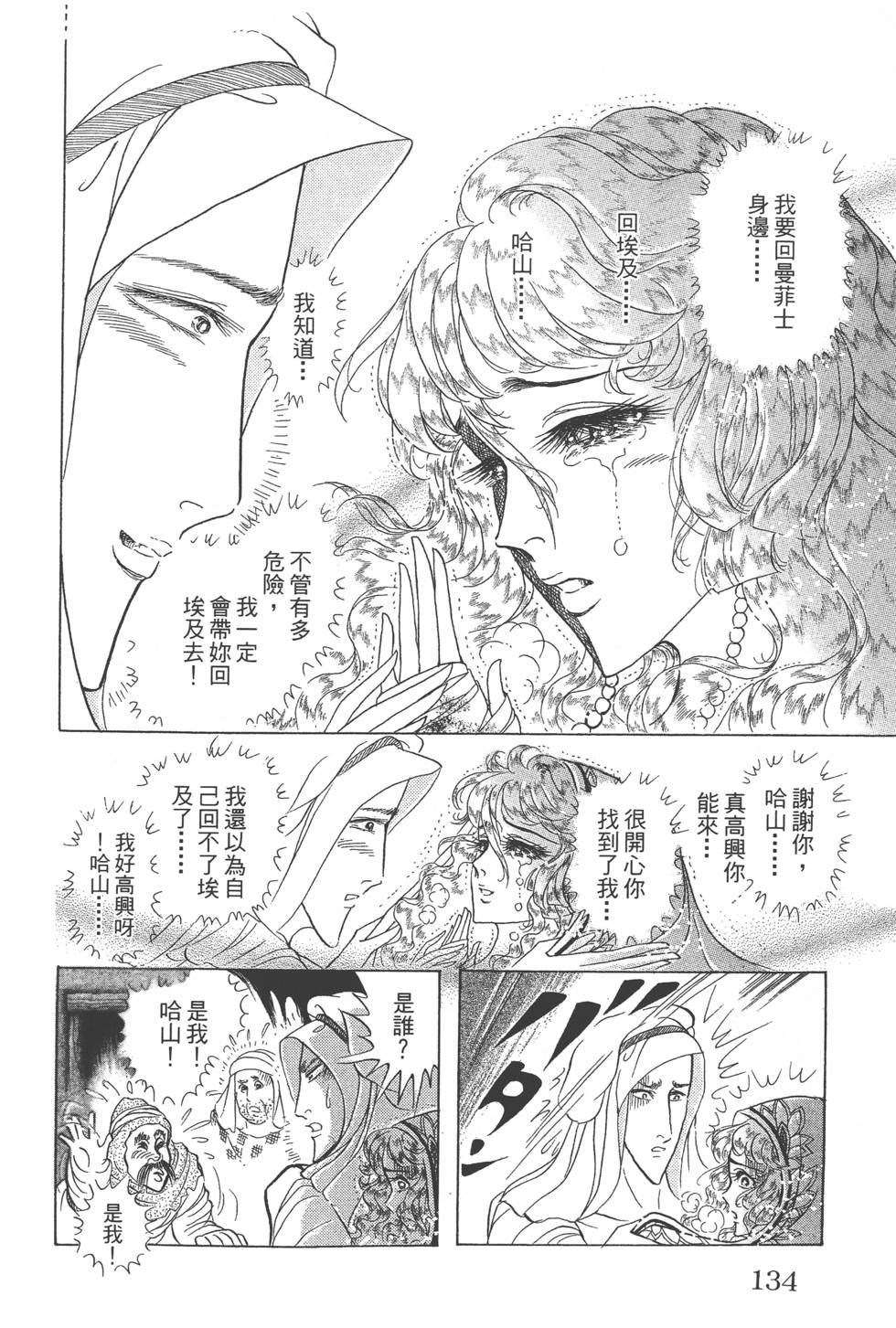 第130页
