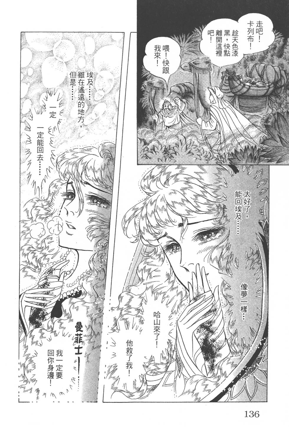 第132页