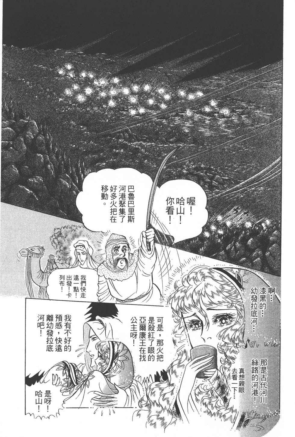 第135页