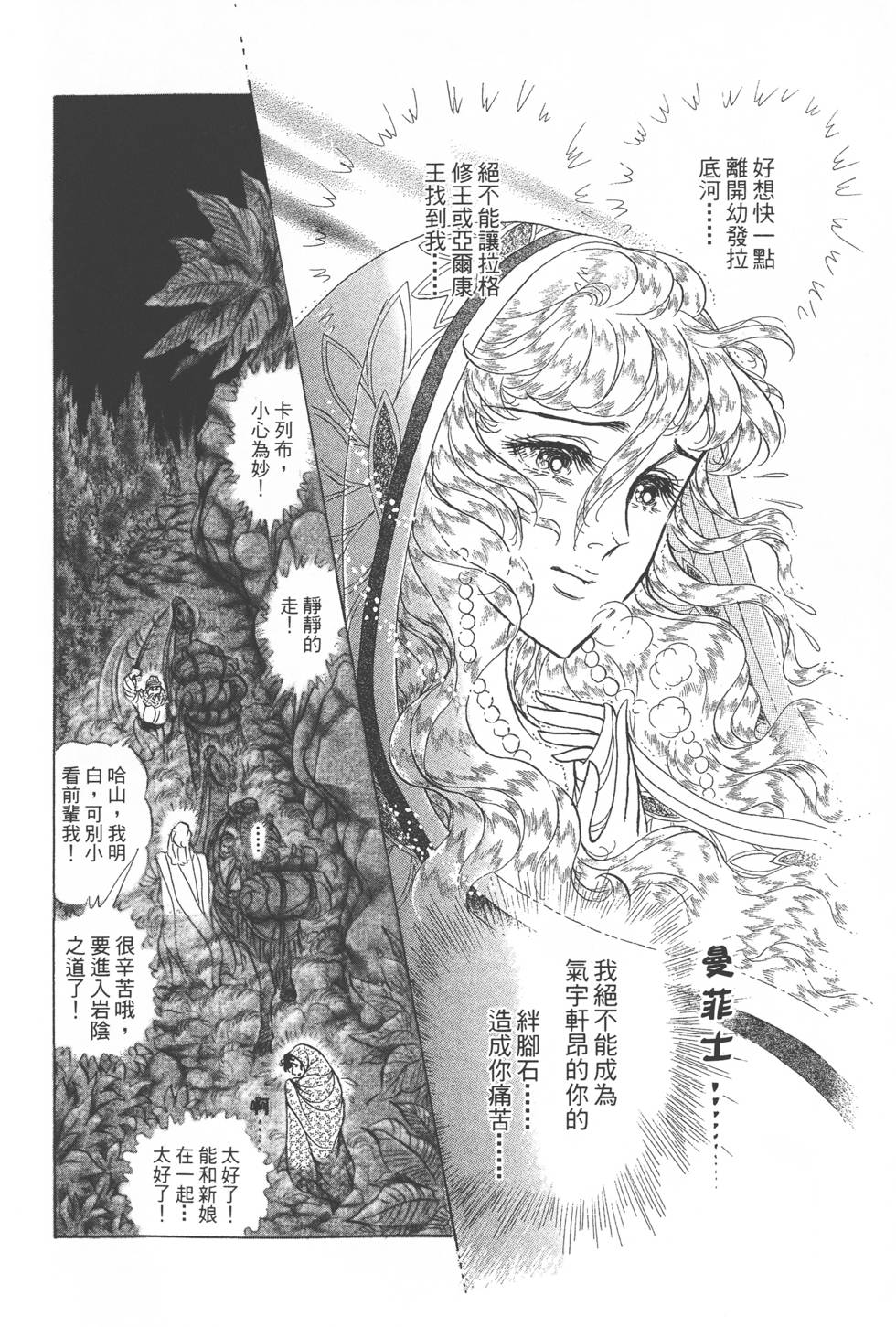 第136页