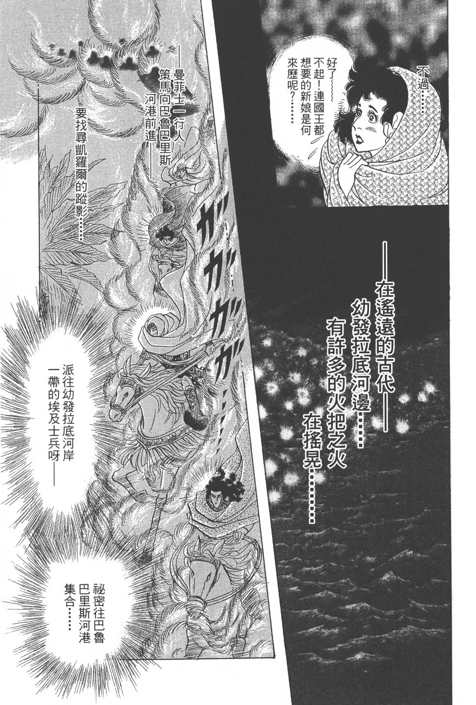 第137页