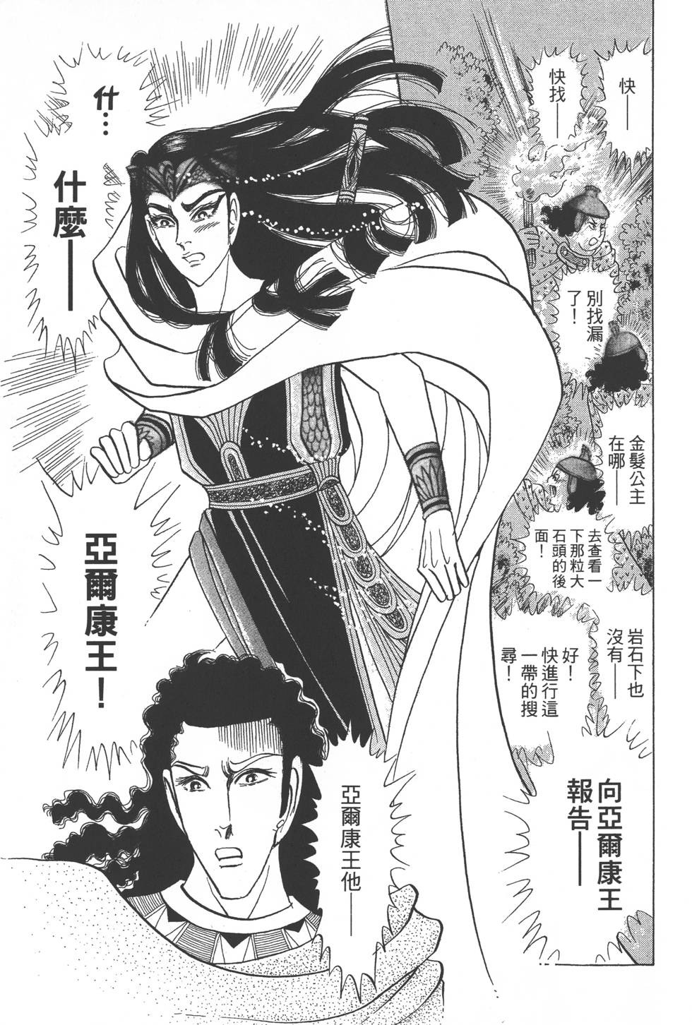 第139页