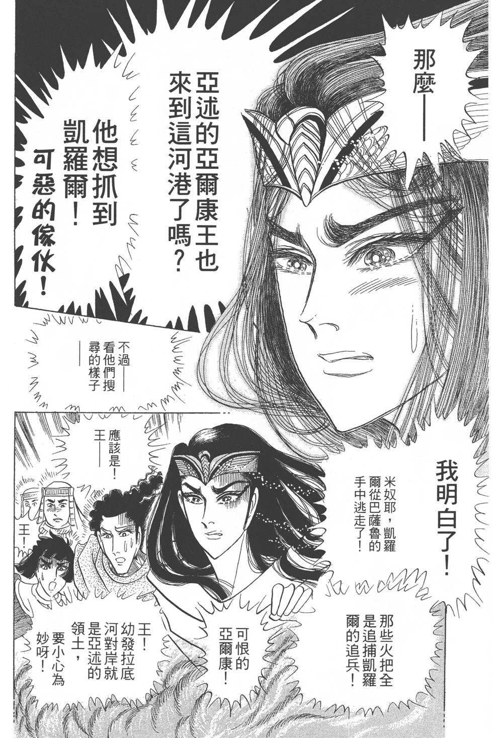 第140页