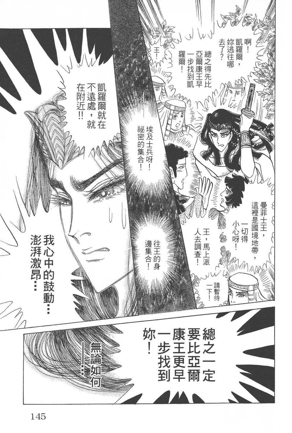 第141页